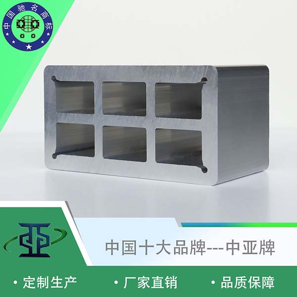 鋁型材擠壓 工業鋁材定制開模